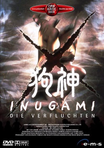 Inugami is the best movie in Kenichi Yajima filmography.