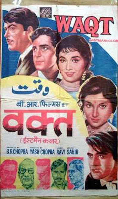 Waqt is the best movie in Motilal filmography.