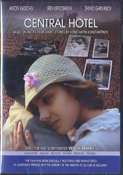 Hotel is the best movie in Pete Candoli filmography.