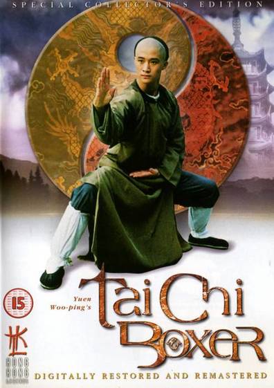Tai ji quan is the best movie in Billi Chau filmography.