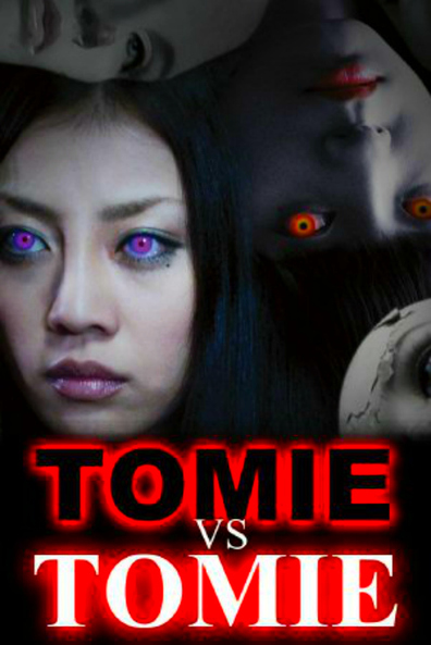Tomie vs Tomie is the best movie in Chika Arakava filmography.