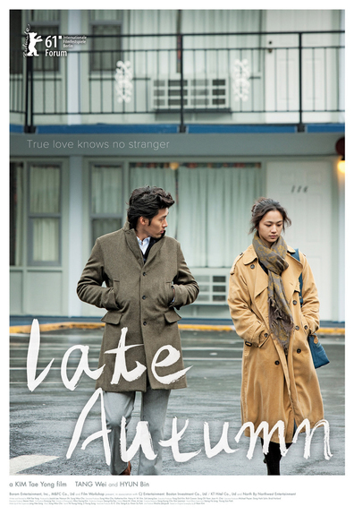 Late Autumn is the best movie in Andy Chan filmography.