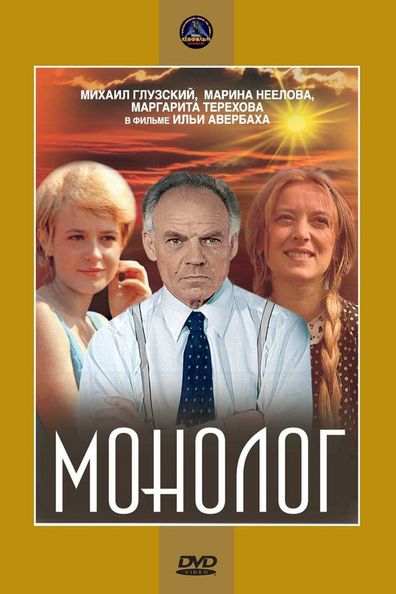 Monolog is the best movie in Yevgeniya Khanayeva filmography.