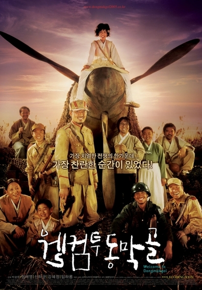 Welkkeom tu Dongmakgol is the best movie in Nam-Hee Park filmography.