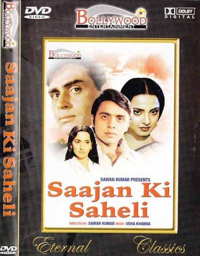 Saajan Ki Saheli is the best movie in Coca Cola filmography.