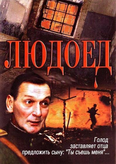 Lyudoed is the best movie in Oleg Gushchin filmography.