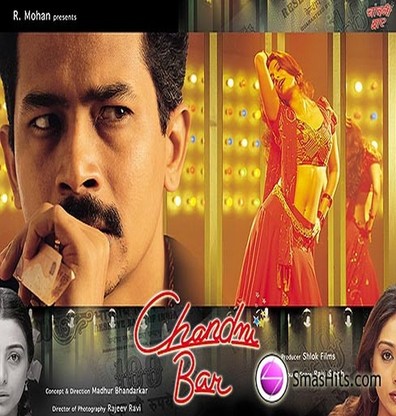 Chandni Bar is the best movie in Suhas Palshikar filmography.