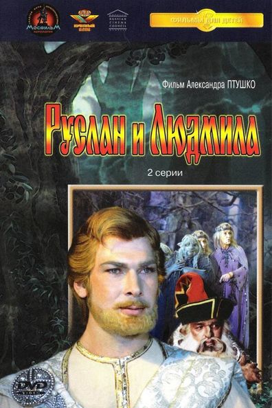 Ruslan i Lyudmila is the best movie in Vladimir Fyodorov filmography.