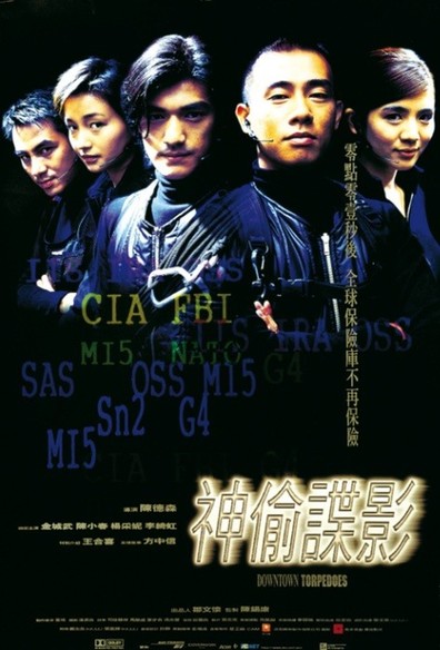 San tau dip ying is the best movie in Ken Wong filmography.