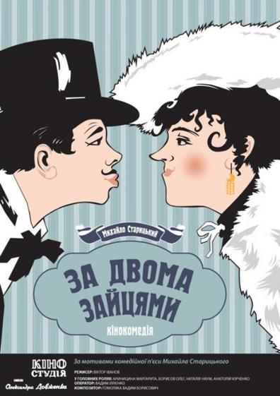 Za dvumya zaytsami is the best movie in Nonna Koperzhinskaya filmography.