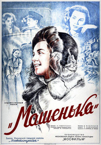 Mashenka is the best movie in Mikhail Kuznetsov filmography.