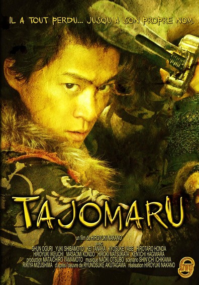 Tajomaru is the best movie in Masaomi Kondo filmography.