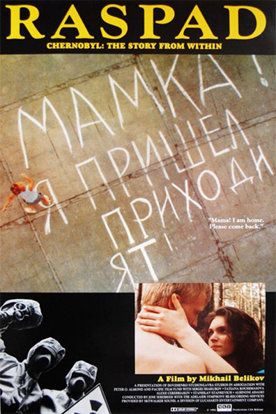 Raspad is the best movie in Tatyana Kochemasova filmography.