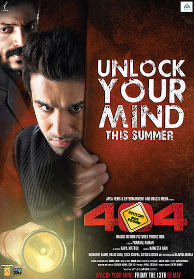 404 is the best movie in Tisca Chopra filmography.