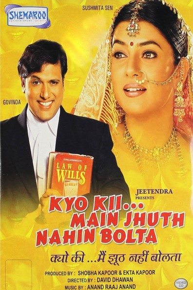 Kyo Kii... Main Jhuth Nahin Bolta is the best movie in Rambha filmography.