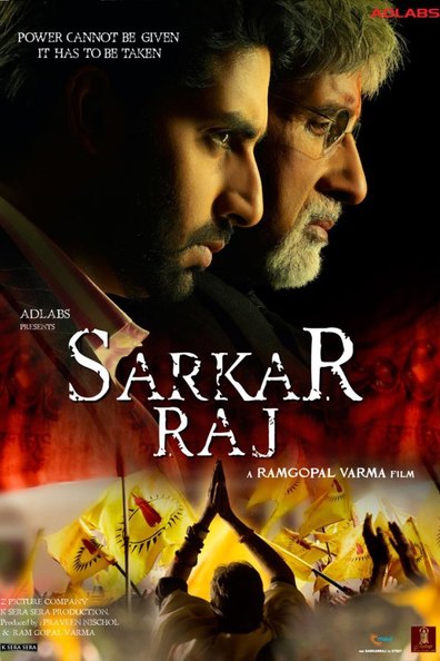 Sarkar Raj is the best movie in Rajesh Shringarpore filmography.