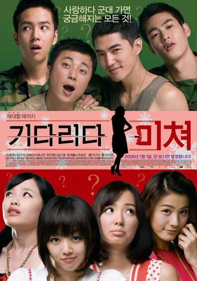 Kidarida michyeo is the best movie in Tae-yeong Son filmography.