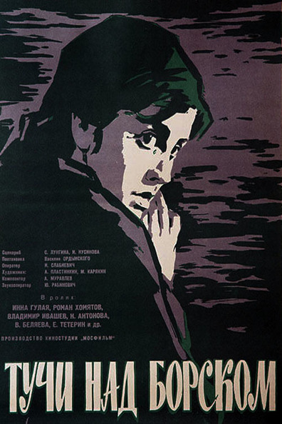 Tuchi nad Borskom is the best movie in Viktor Rozhdestvensky filmography.