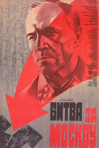 Bitva za Moskvu is the best movie in Vyacheslav Gurenkov filmography.