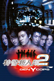 Tejing xinrenlei 2 is the best movie in Oliver Worthington filmography.