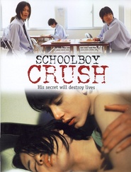 Boys Love gekijouban is the best movie in Ren Kiriyama filmography.