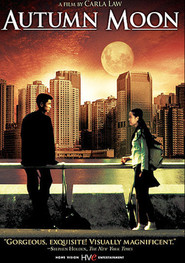 Qiu yue is the best movie in Yue Sui Ting filmography.
