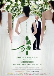 Fei Cheng Wu Rao 2 movie in Yao Chen filmography.