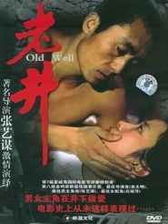Lao jing movie in Zhang Yimou filmography.
