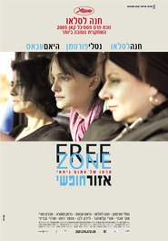 Free Zone movie in Makram Khoury filmography.