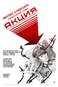 Aktsiya is the best movie in Aleksandr Yanvaryov filmography.