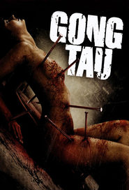 Gong tau movie in Jay Lau filmography.