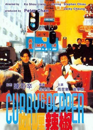 Ga li la jiao movie in Stephen Chow filmography.