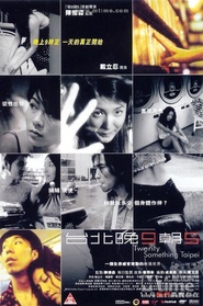 Toi bak man 9 chiu 5 is the best movie in Jill Yu filmography.