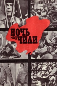Noch nad Chili is the best movie in Yuri Gusev filmography.