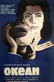 Okean movie in Natalya Belokhvostikova filmography.