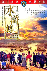 Shui hu zhuan is the best movie in Toshio Kurosawa filmography.