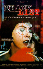 Liste noire is the best movie in Sylvie Bourque filmography.