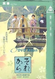 Sorekara movie in Chishu Ryu filmography.