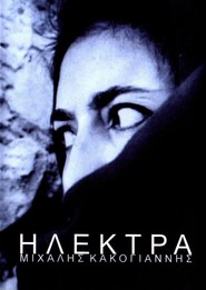 Ilektra is the best movie in Aleka Katselli filmography.