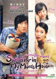 Sarangbang seonsoowa eomeoni is the best movie in Hae-gon Kim filmography.