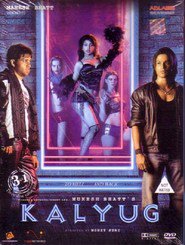Kalyug is the best movie in Bomie E. Dotiwala filmography.