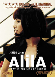 Alila is the best movie in Yael Abecassis filmography.
