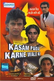 Kasam Paida Karne Wale Ki movie in Mithun Chakraborty filmography.