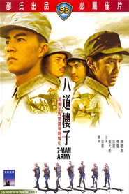 Ba dao lou zi movie in Kuan Tai Chen filmography.