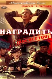 Nagradit (posmertno) movie in Aleksandr Timoshkin filmography.