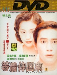 Dang chuek lei wooi loi is the best movie in Wah Cheung filmography.