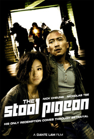 Sin yan movie in Nick Cheung filmography.