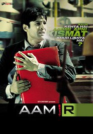 Aamir is the best movie in Djunaid filmography.