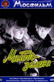 Molodo-zeleno is the best movie in Vladimir Zemlyanikin filmography.