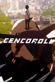 Cencoroll movie in Hiro Simono filmography.